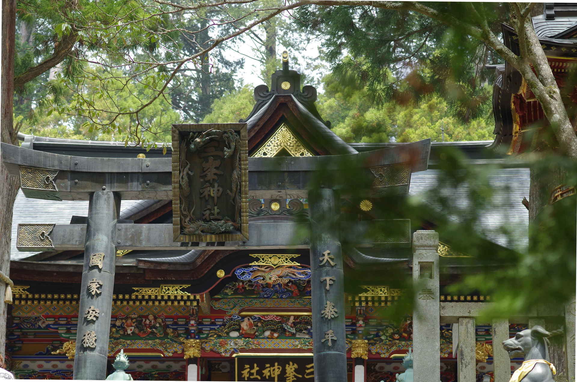 三峰神社で首 捻挫 あるある探検隊 あるある探検隊 ボクカメラ